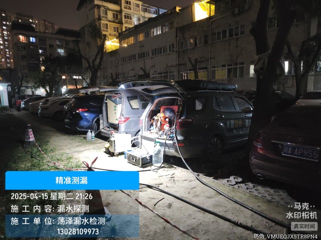 谷城县消防水管漏水检测维修公司电话